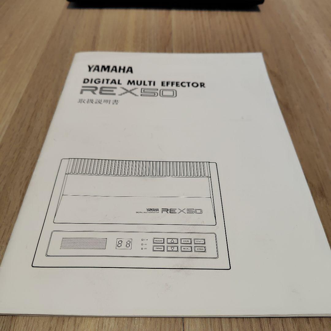 YAMAHA REX50 デジタルマルチエフェクター