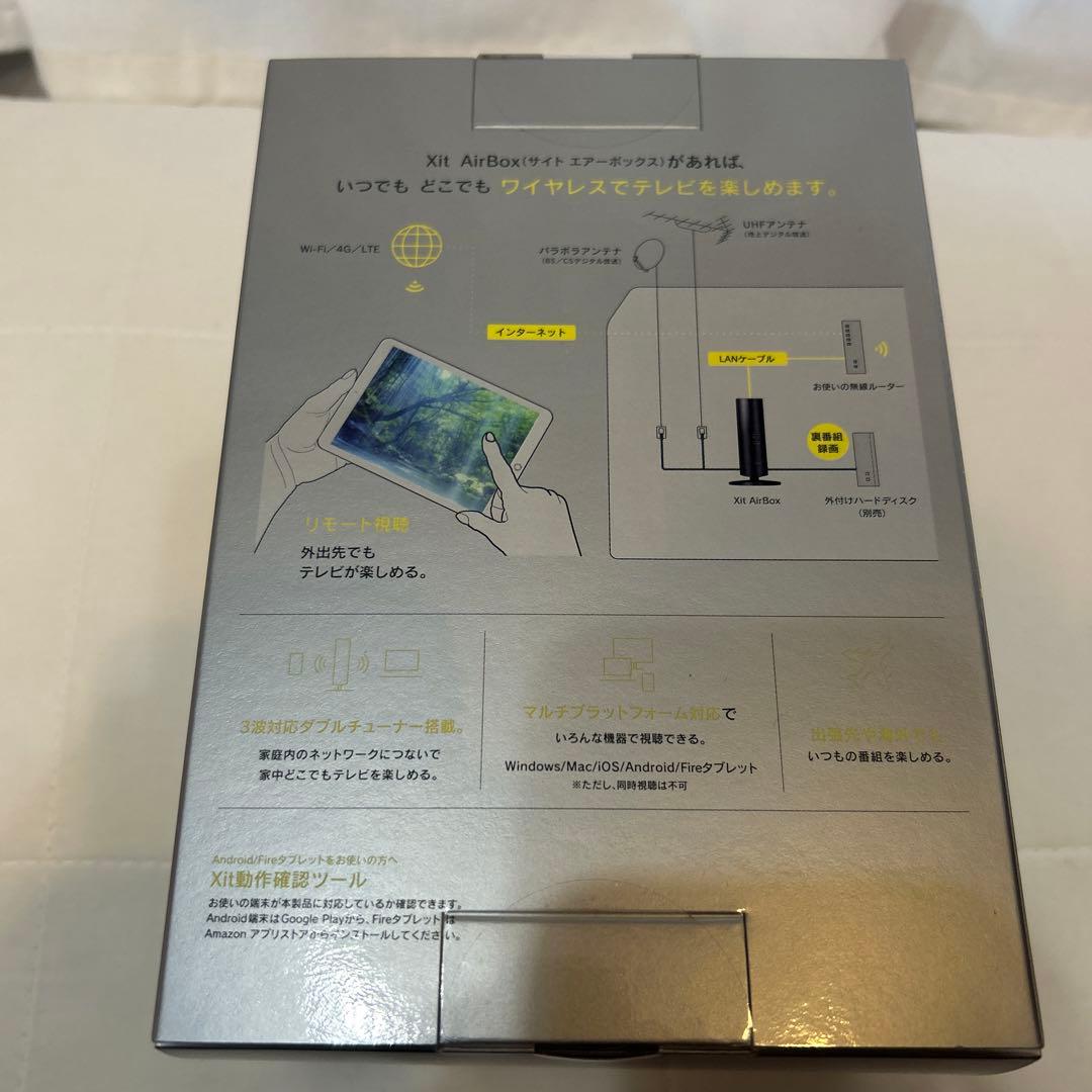 PIXELA Xit AirBox アンテナケーブル付き