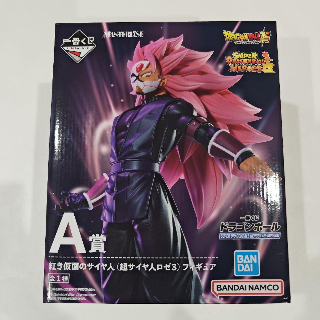 ドラゴンボール 一番くじ　超サイヤ人ロゼ A賞、黒衣の戦士 B賞 おまけ付