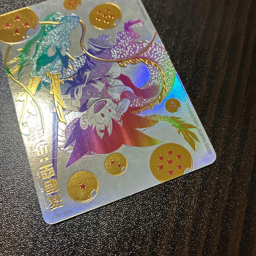 スーパードラゴンボールヒーローズ　孫悟空少年期　UGM5-ASEC P パラレル