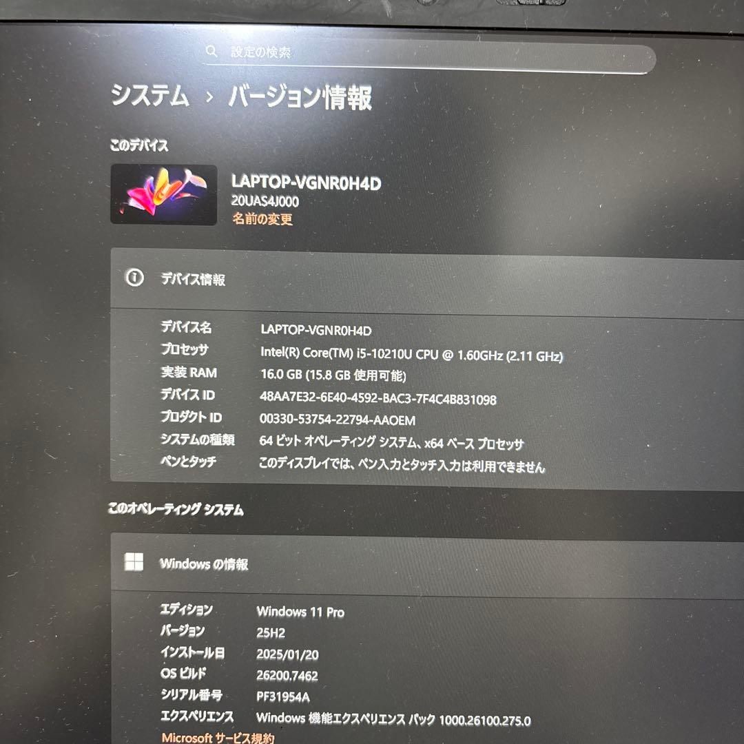 Windowsノート本体 Thinkpad X1 Carbon Gen 8 i5 16GB