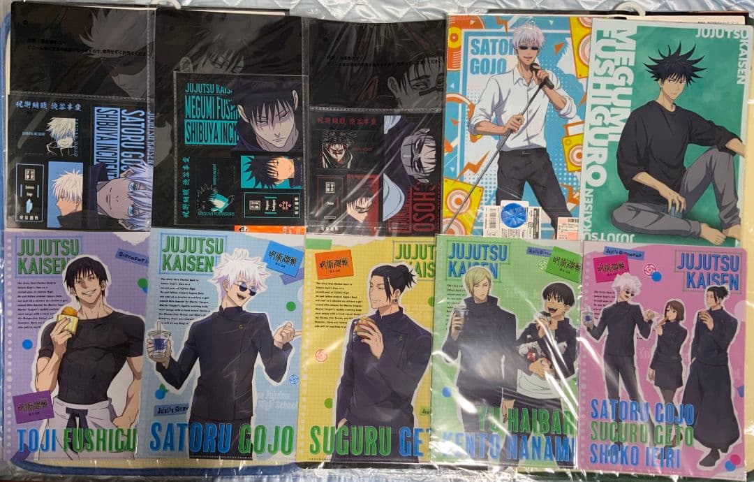 呪術廻戦 五条悟 伏黒恵 乙骨憂太 狗巻棘 ファイル セガラッキーくじ 88点