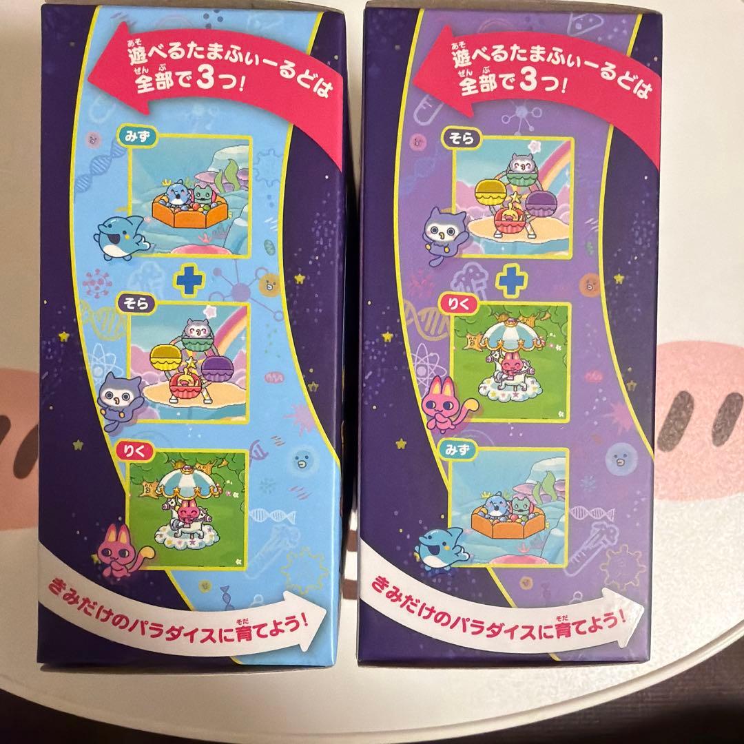 たまごっちパラダイス パープルスカイ ブルーウォーター 2個セット