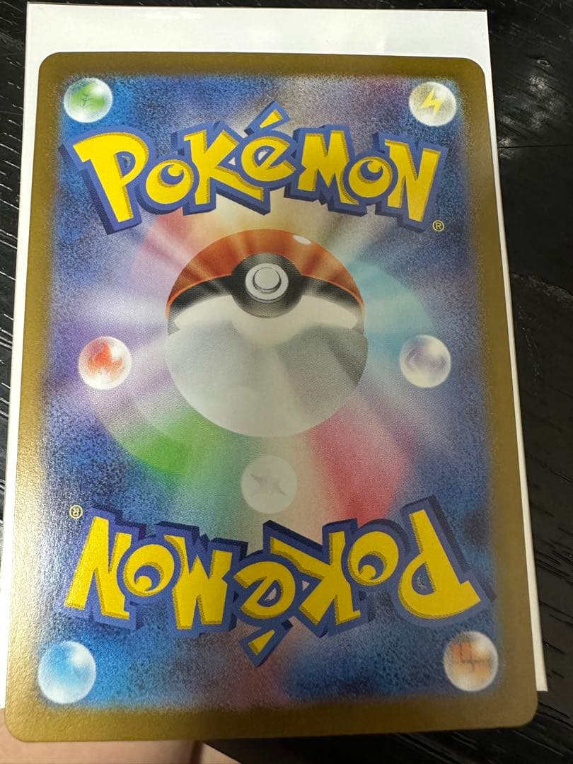 メガリザードンY ex 360 HP