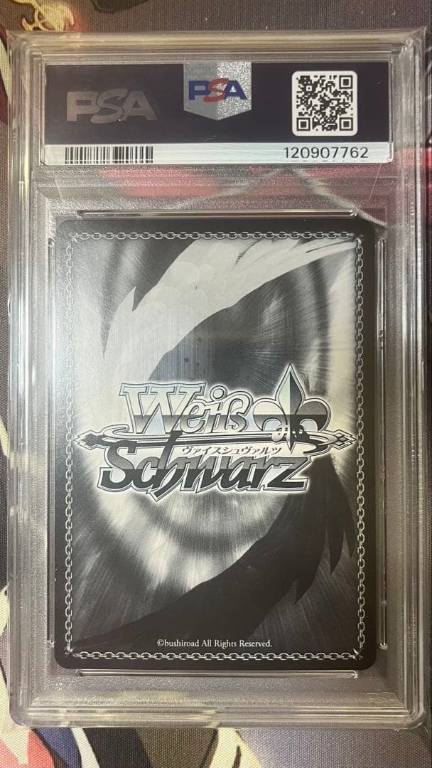 【PSA10】ヴァイスシュヴァルツ SP サイン ヒンデンブルク