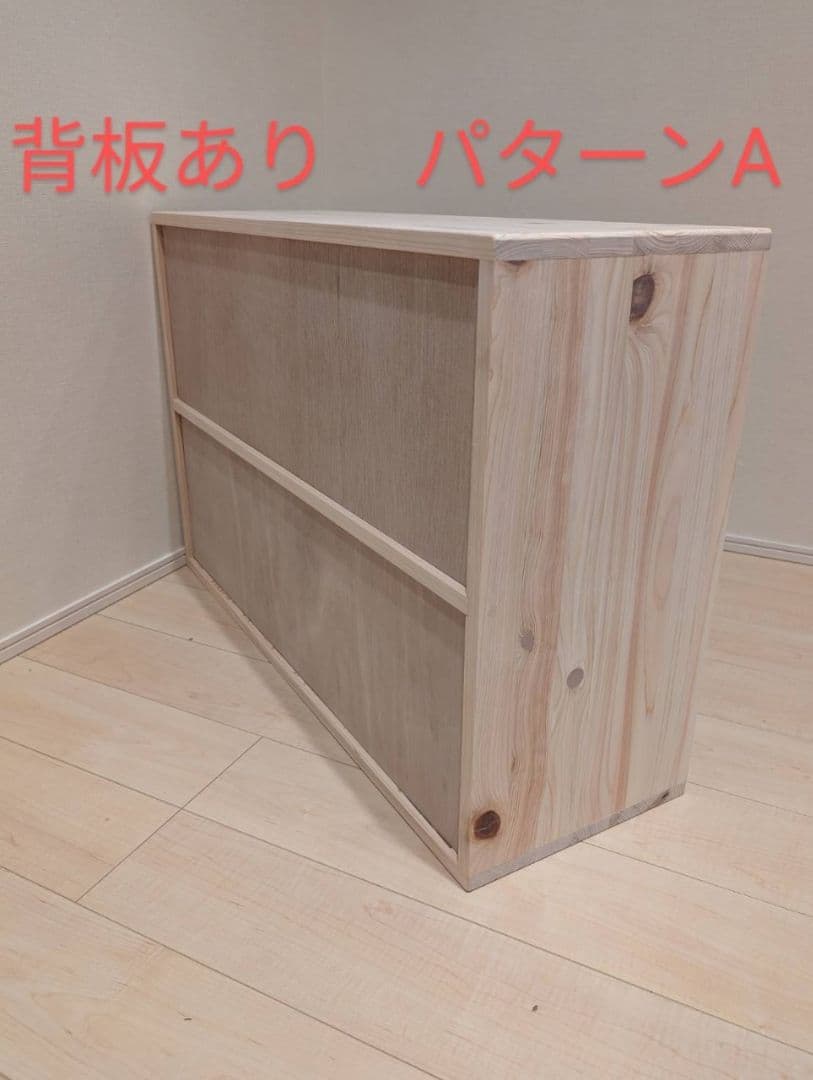 おもちゃ棚　モンテッソーリ　保育家具　ハンドメイド　送料無料