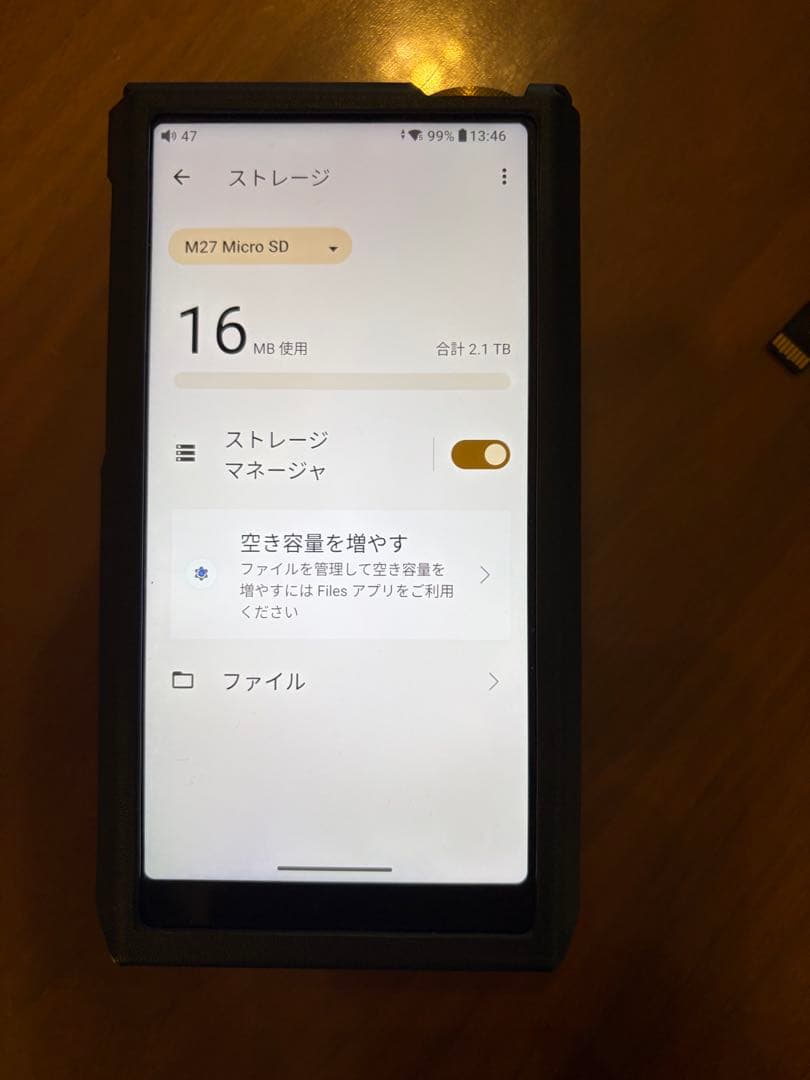FiiO M27 Allminium Alloy 2TBSDメモリ付 国内正規品