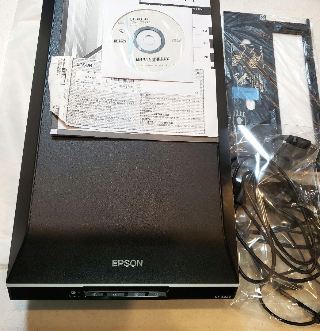 EPSON GT-X830 フラットベッドスキャナー