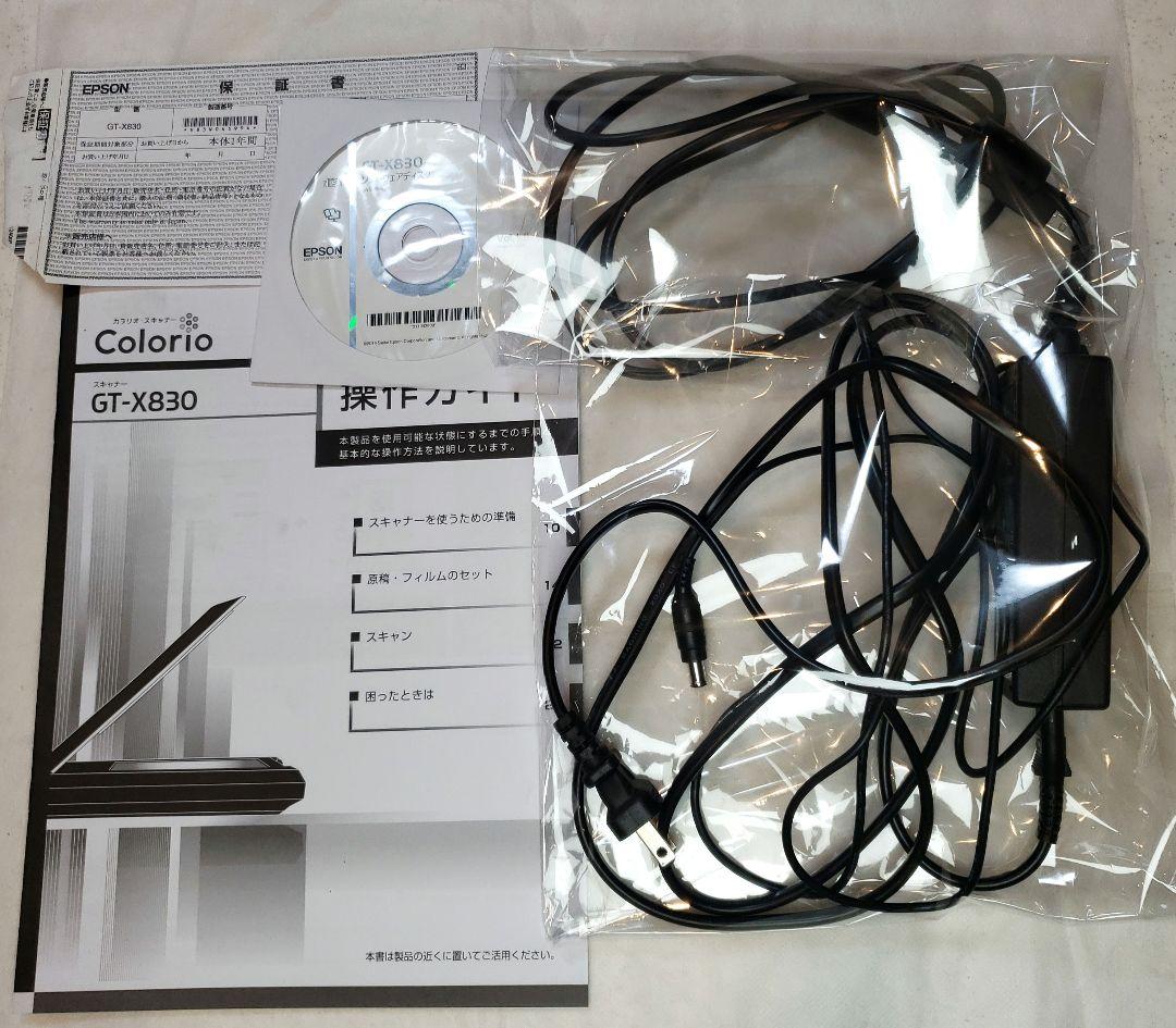 EPSON GT-X830 フラットベッドスキャナー