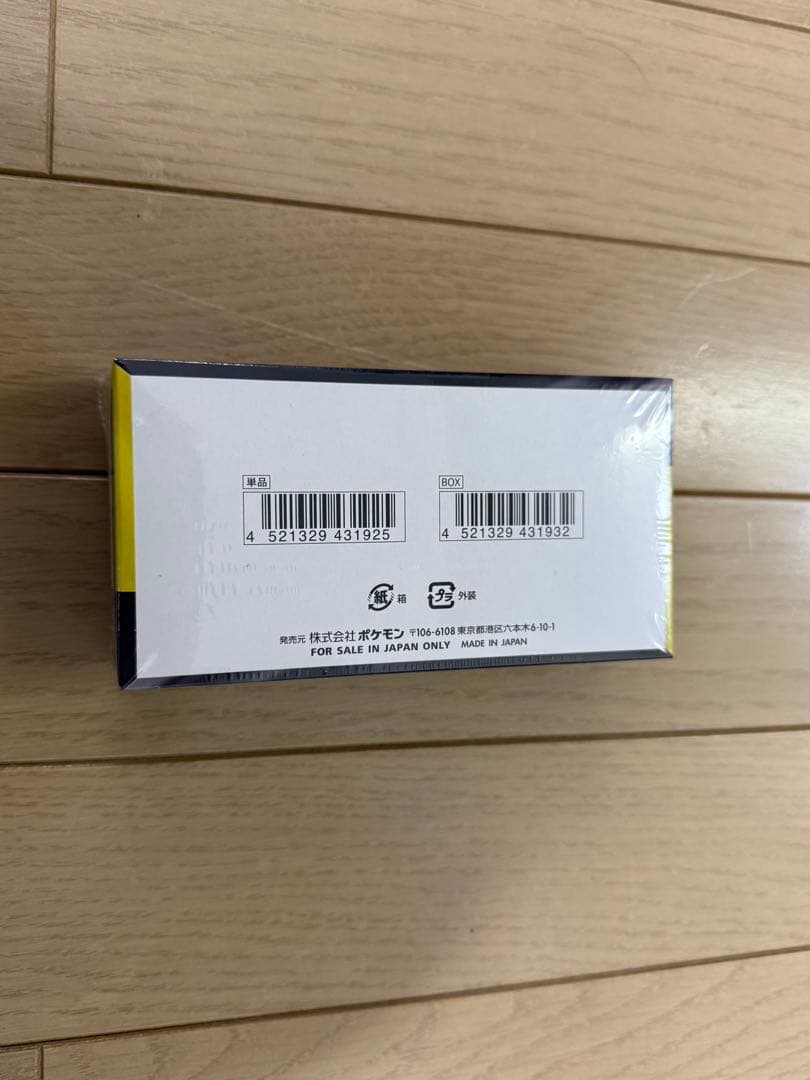 【新品・未開封】ポケモンカード ハイクラスパック MEGAドリームex BOX