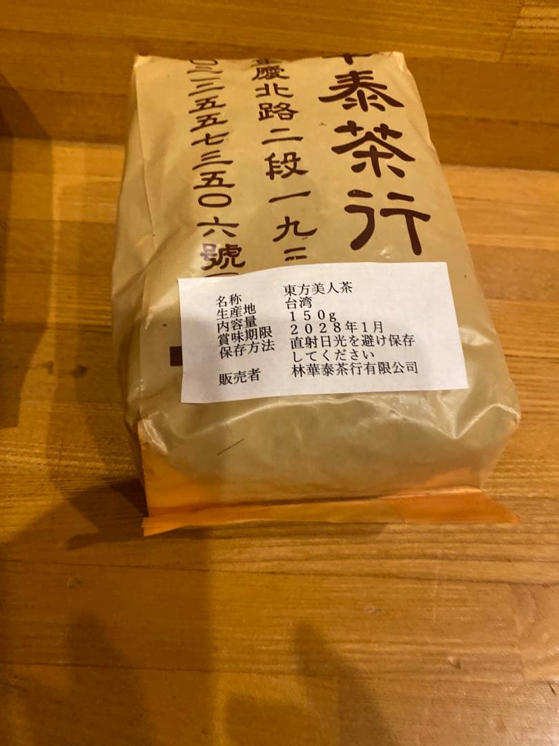 林華泰茶行 東方美人茶 150g 蜜香紅茶150g茶缶付き