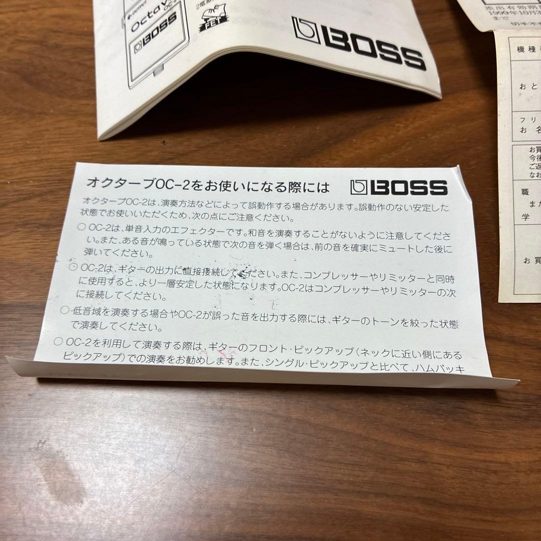 p*a様 BOSSエフェクター Octave OC-2