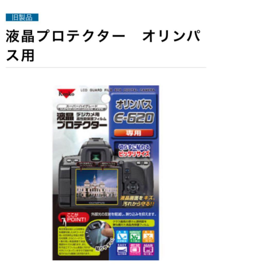 オリンパス OLYMPUS PEN Lite E-PL5 カメラ ミラーレス一眼