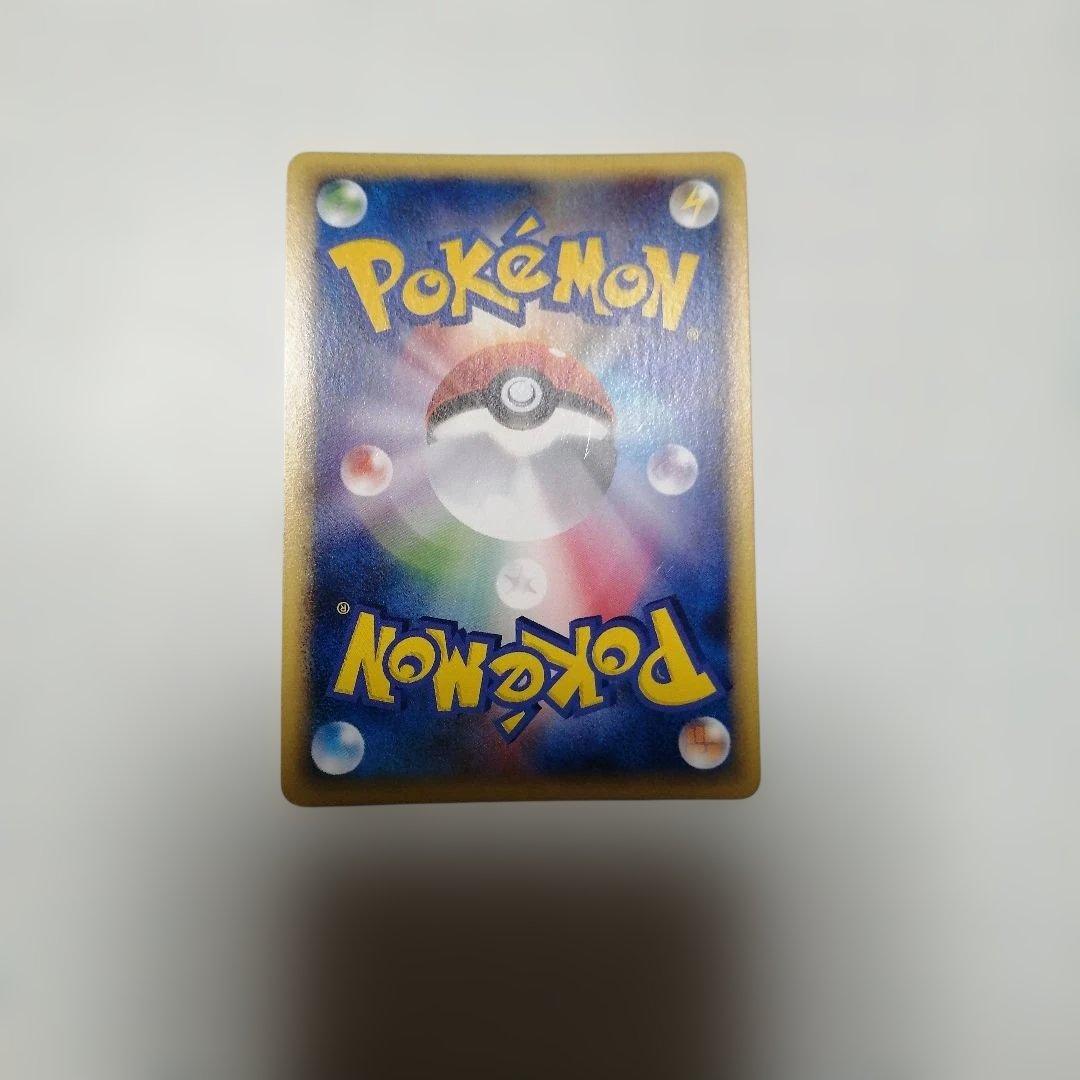 ポケモンカード　ピカチュウ　英語　ピカチュウワールド