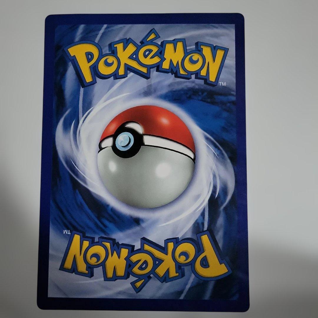 当時物 レア 希少 コロコロコミック 4月号 付録 ジャンボカード リザードン