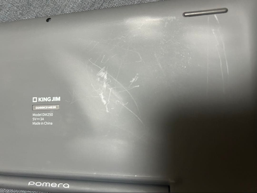 KING JIM デジタルメモ pomera DM250