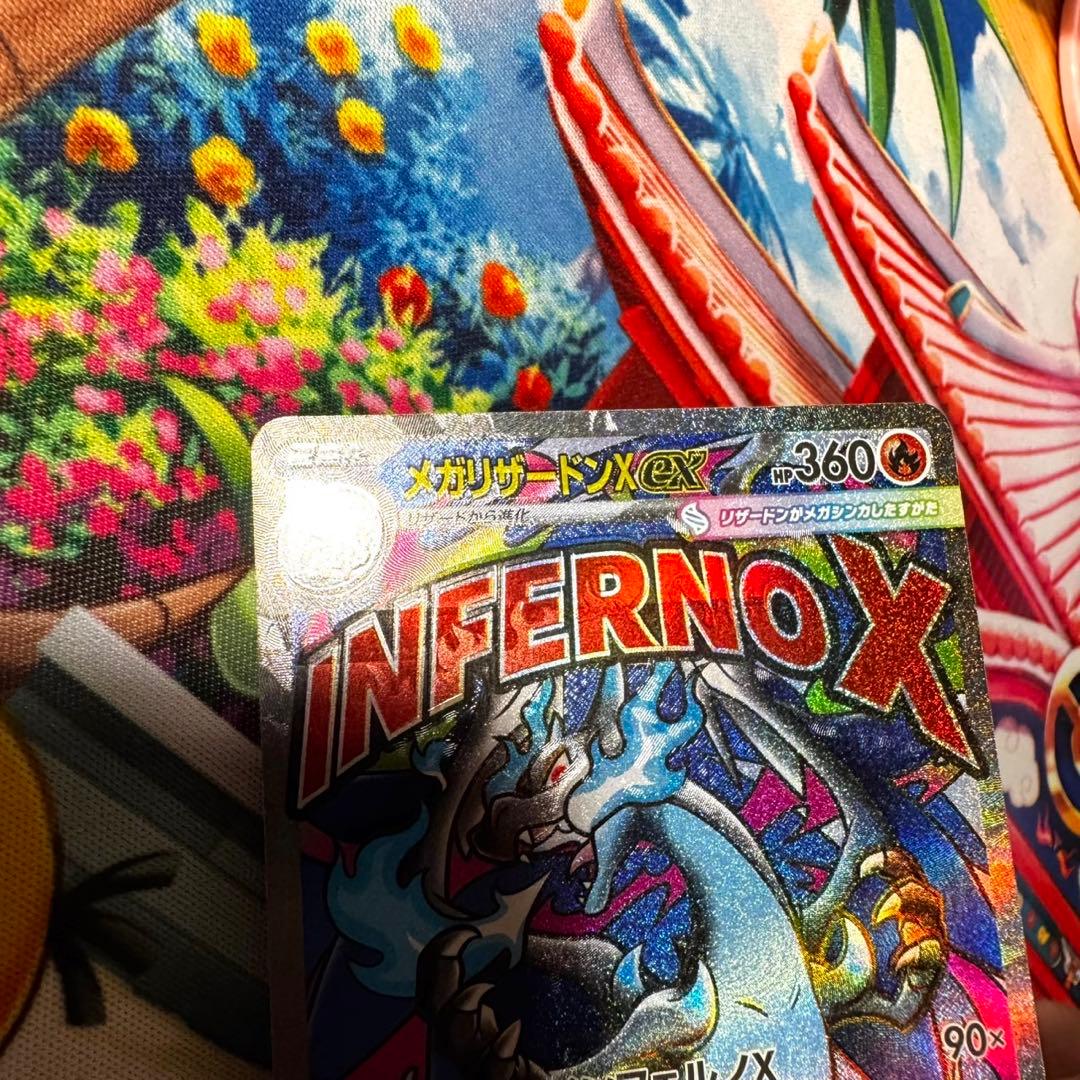 ア*♬様 超希少？ ポケモンカード メガリザードンX ex 黒帯 レリーフ エラ