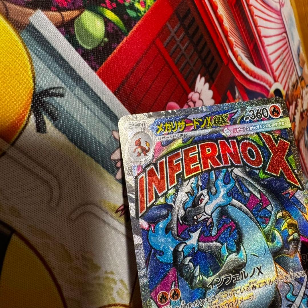 ア*♬様 超希少？ ポケモンカード メガリザードンX ex 黒帯 レリーフ エラ
