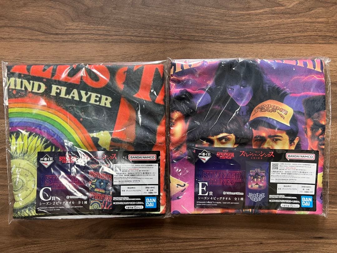 ストレンジャーシングス 一番くじ A賞＋ラストワン賞含むセット 新品未使用