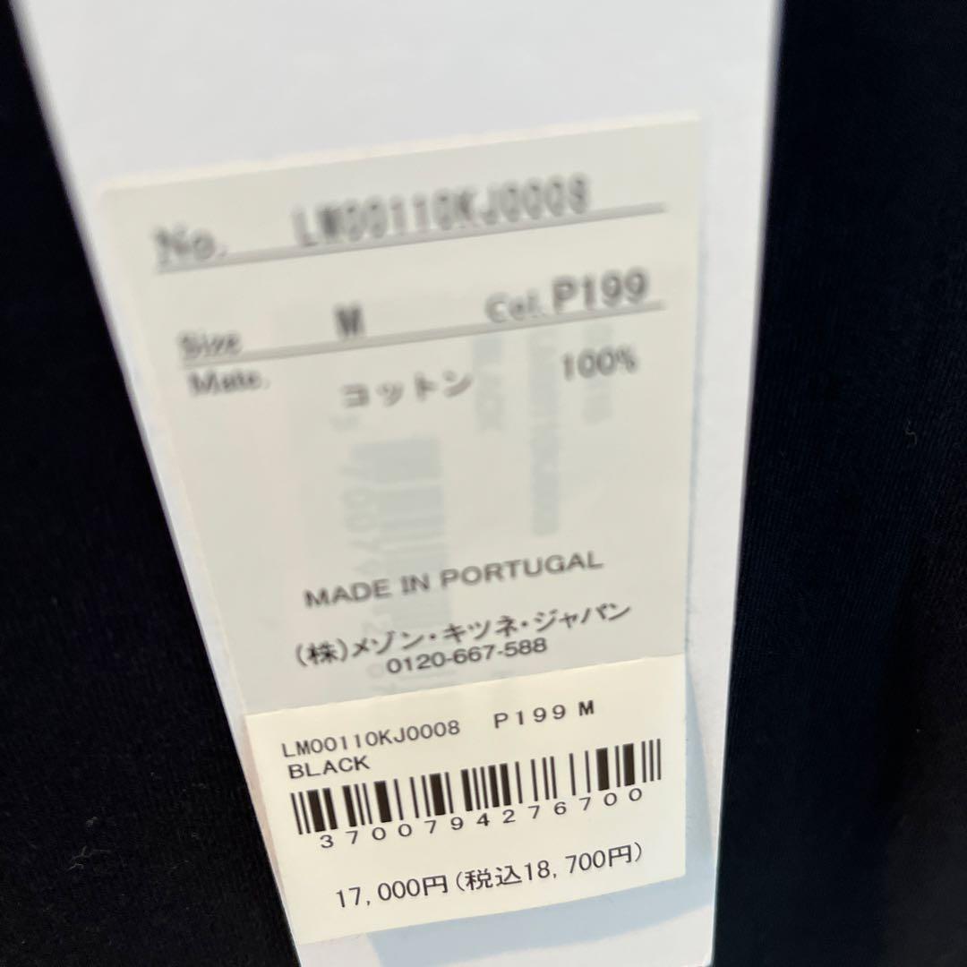 MAISON KITSUNÉ ブラック Tシャツ Lサイズ
