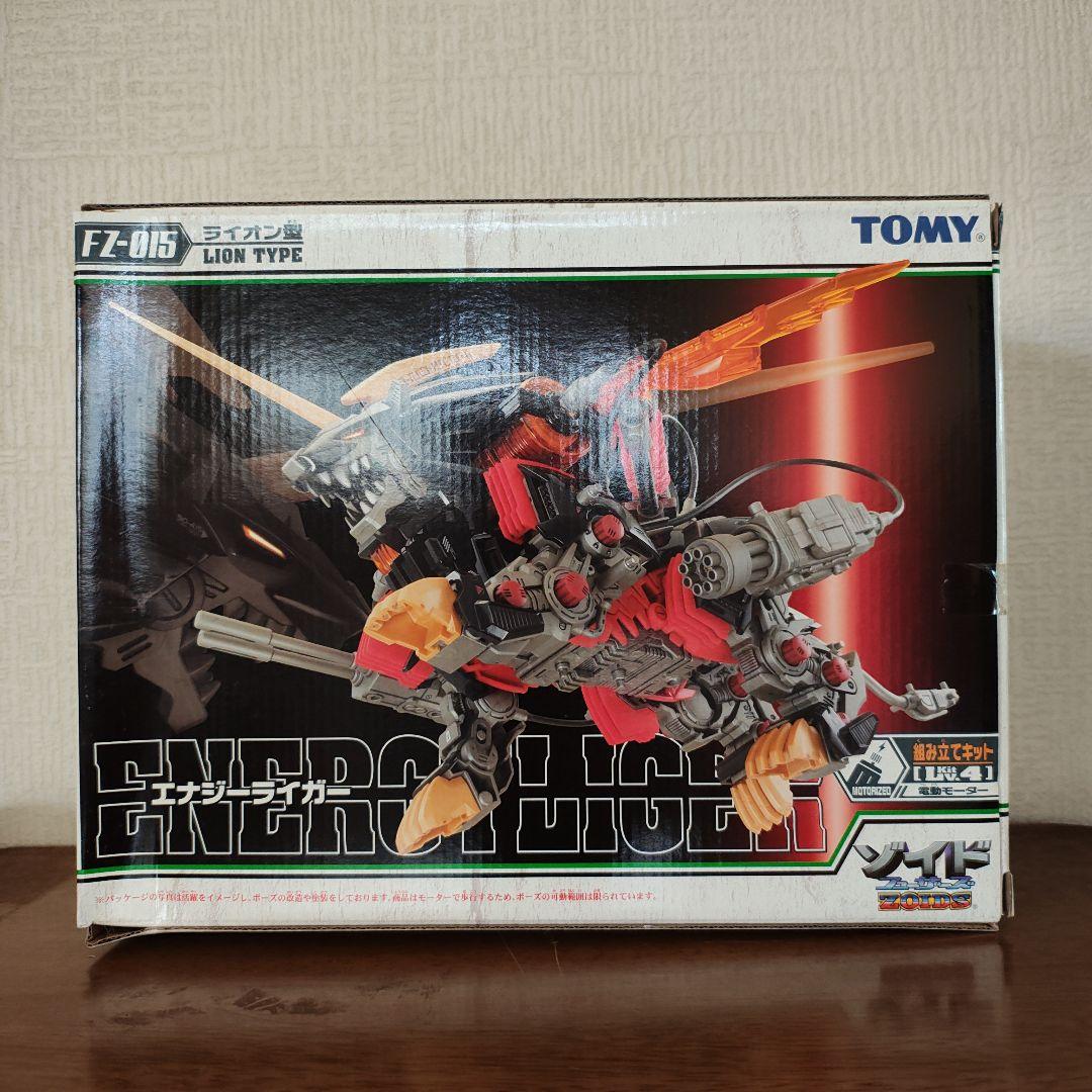 ゾイド エナジーライガー 未組立 ZOIDS FZ-015
