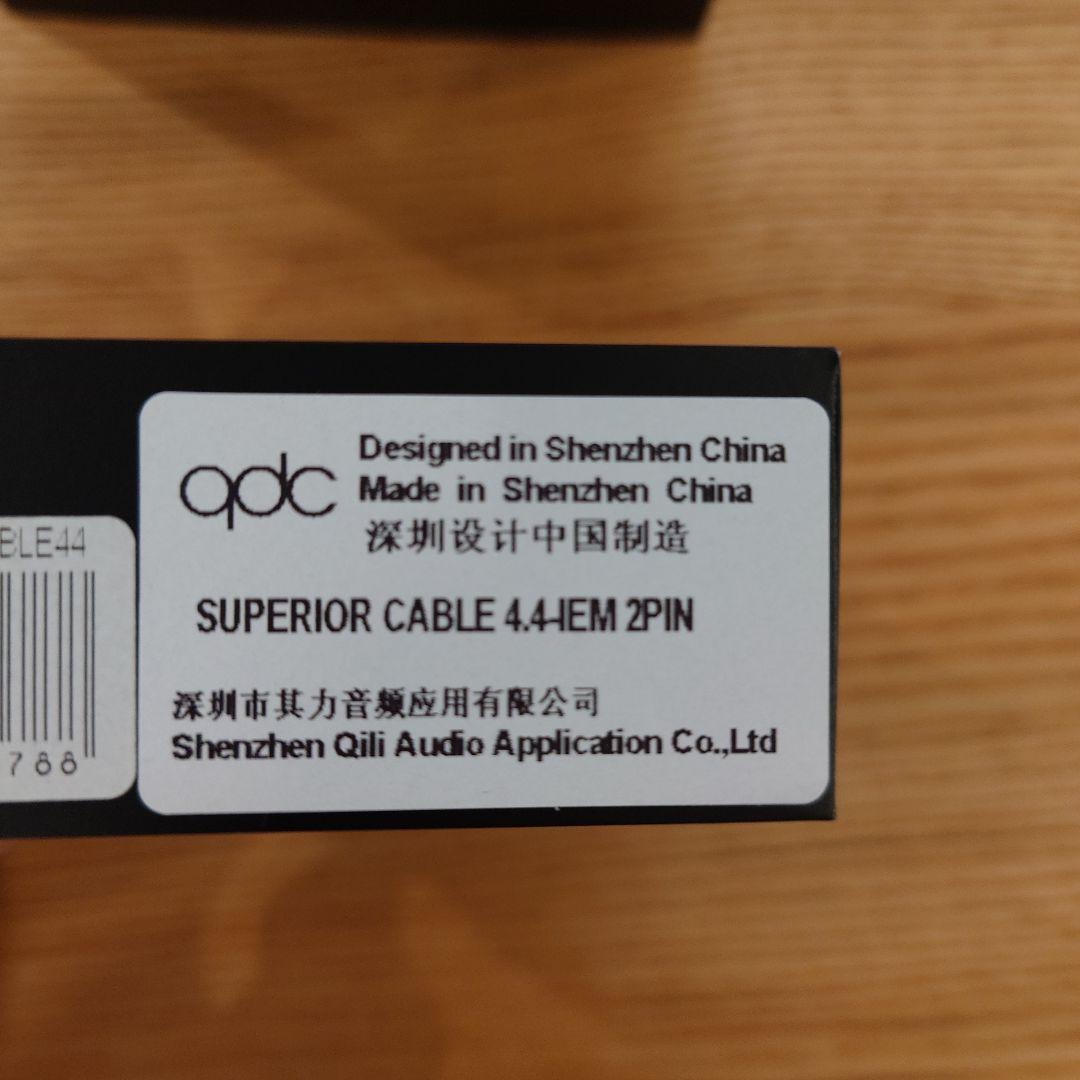 qdc Frontier 有線イヤホン 4.4mmバランスケーブル付