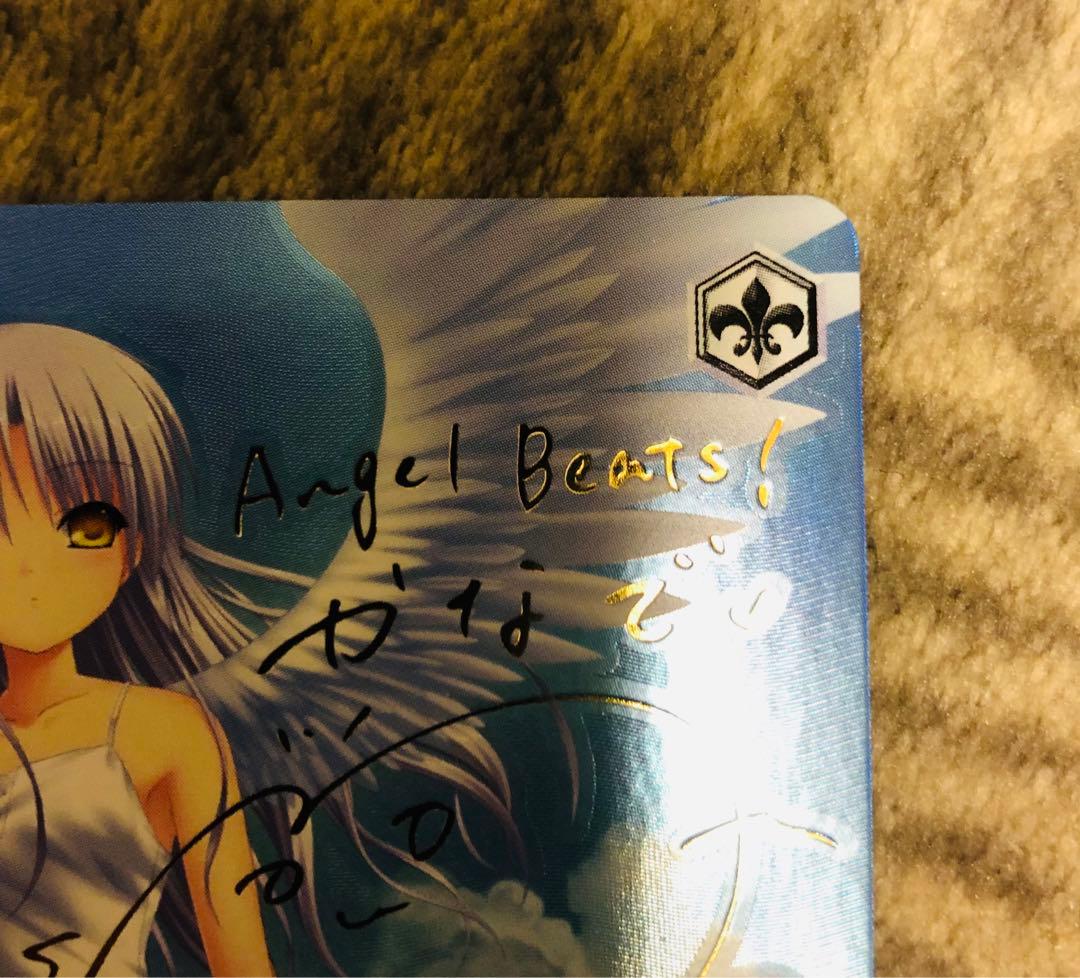 ヴァイスシュヴァルツ 青空の下のかなで サイン入り