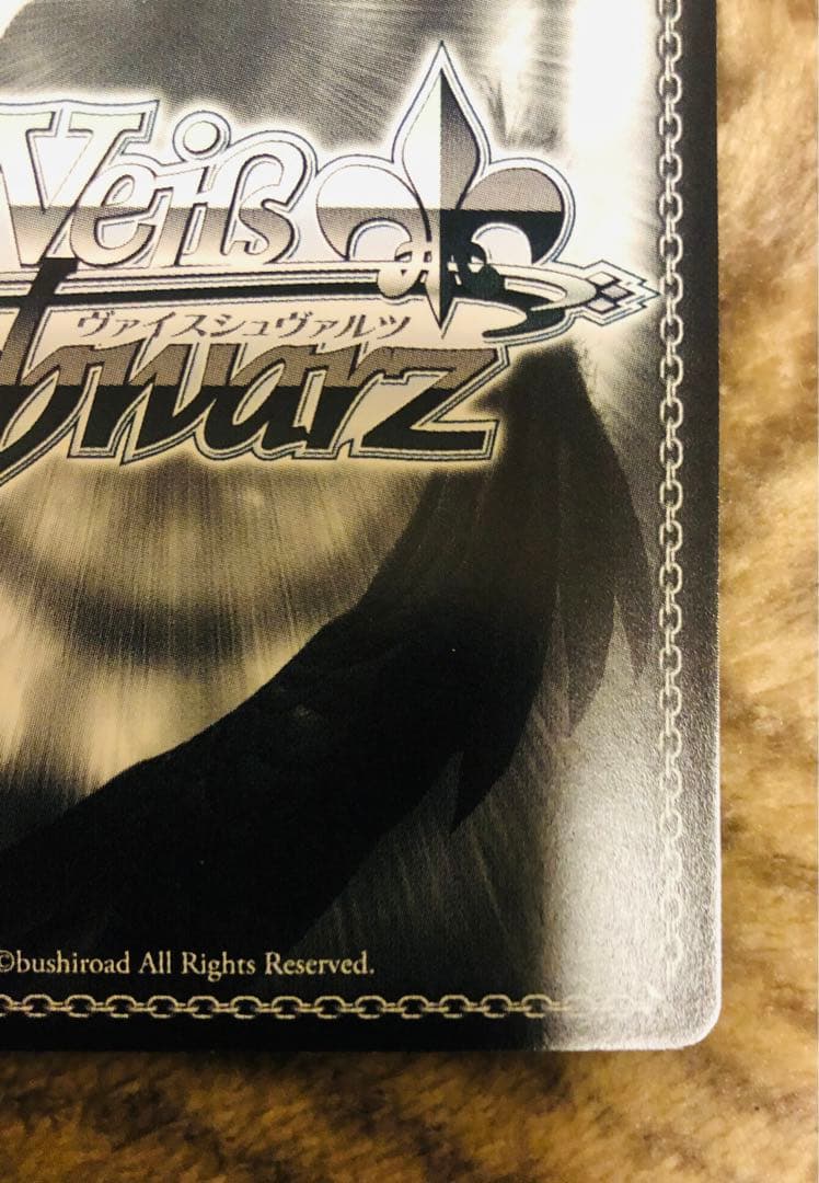 ヴァイスシュヴァルツ 青空の下のかなで サイン入り