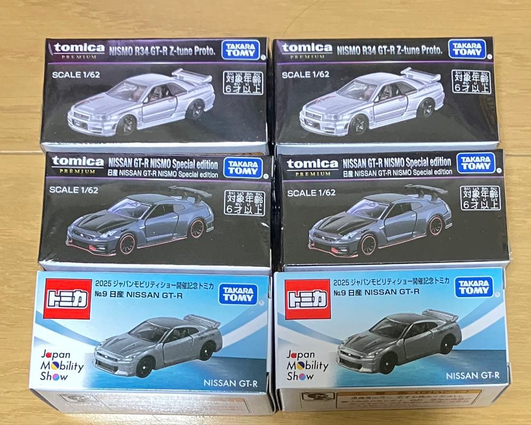 ジャパンモビリティショー　2025　トミカ　トミカプレミアム　日産GT-R 各2