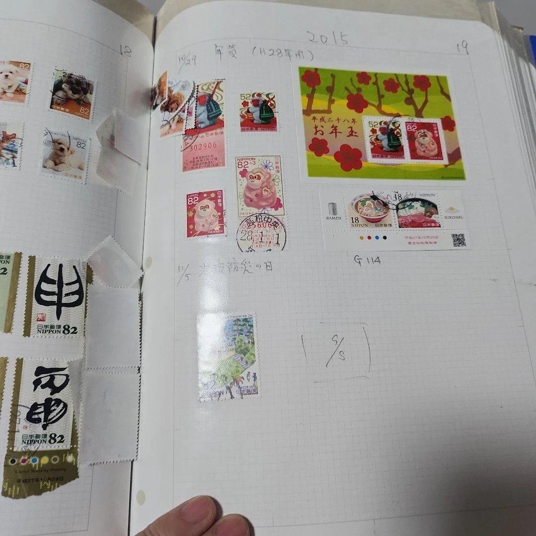 #97 日本使用済み切手　2014-18 一冊 とにかく沢山の切手です