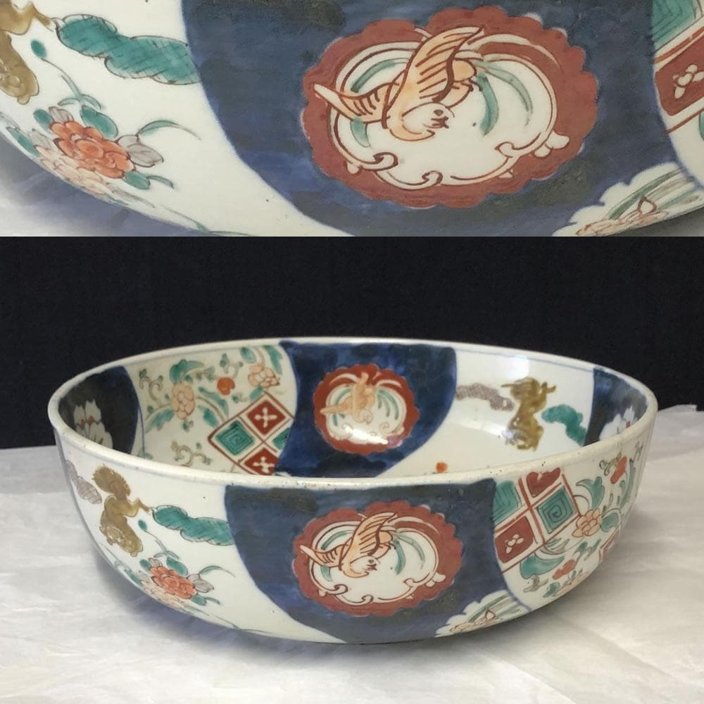 e2380 古伊万里 色絵 鉢 口径26cm 二重高台