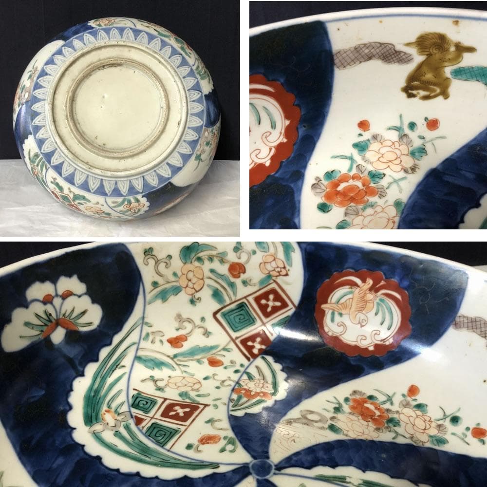 e2380 古伊万里 色絵 鉢 口径26cm 二重高台