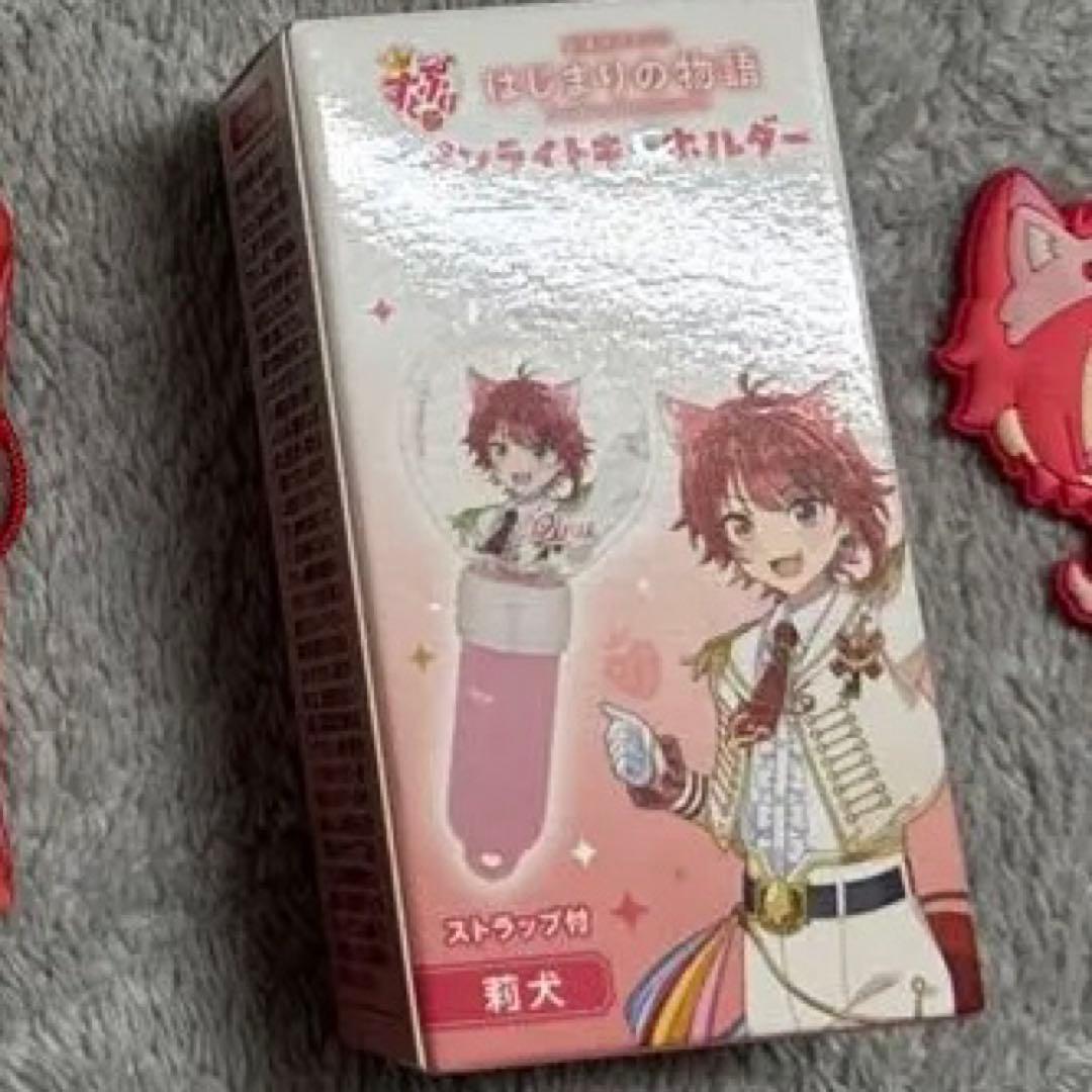 すとぷり 莉犬 まとめ売り 缶バッチ アクスタ アクキー その他