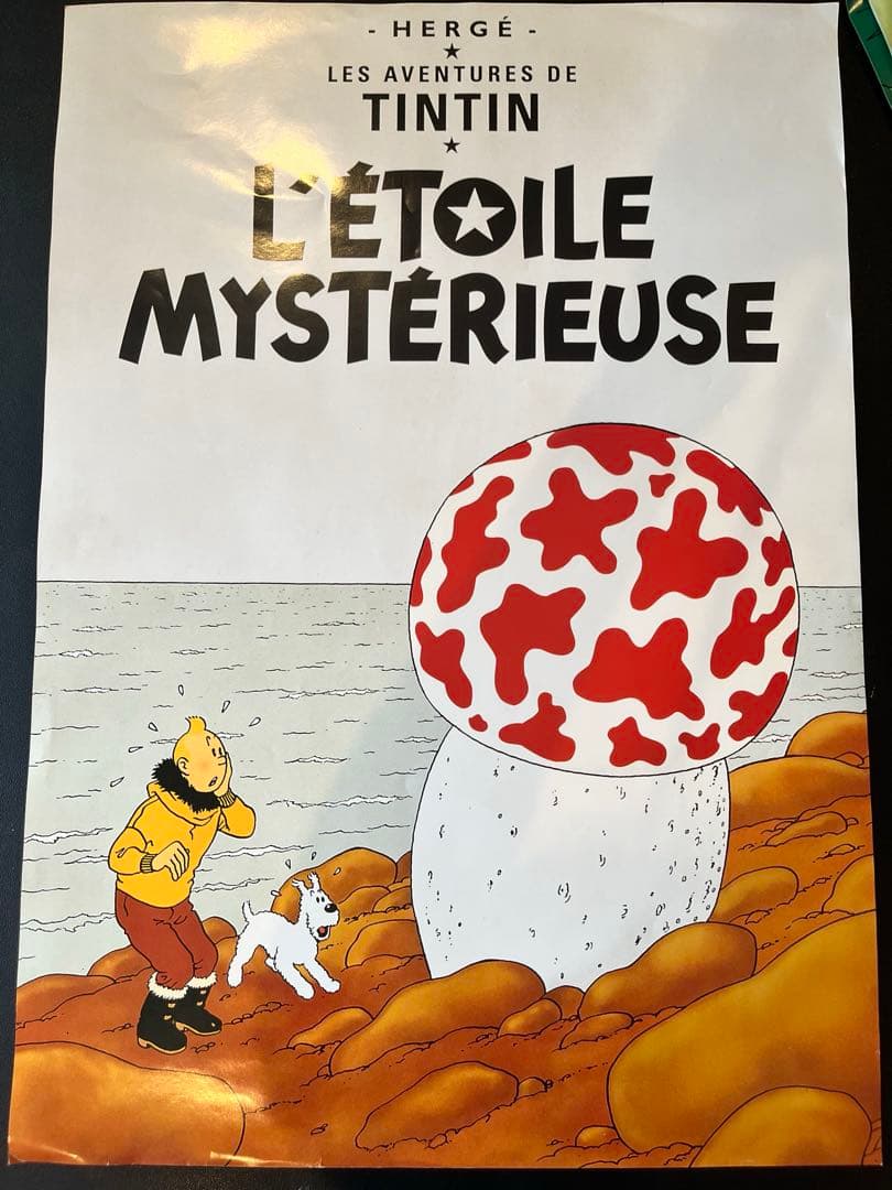 タンタンの冒険　ポスター　4枚セット