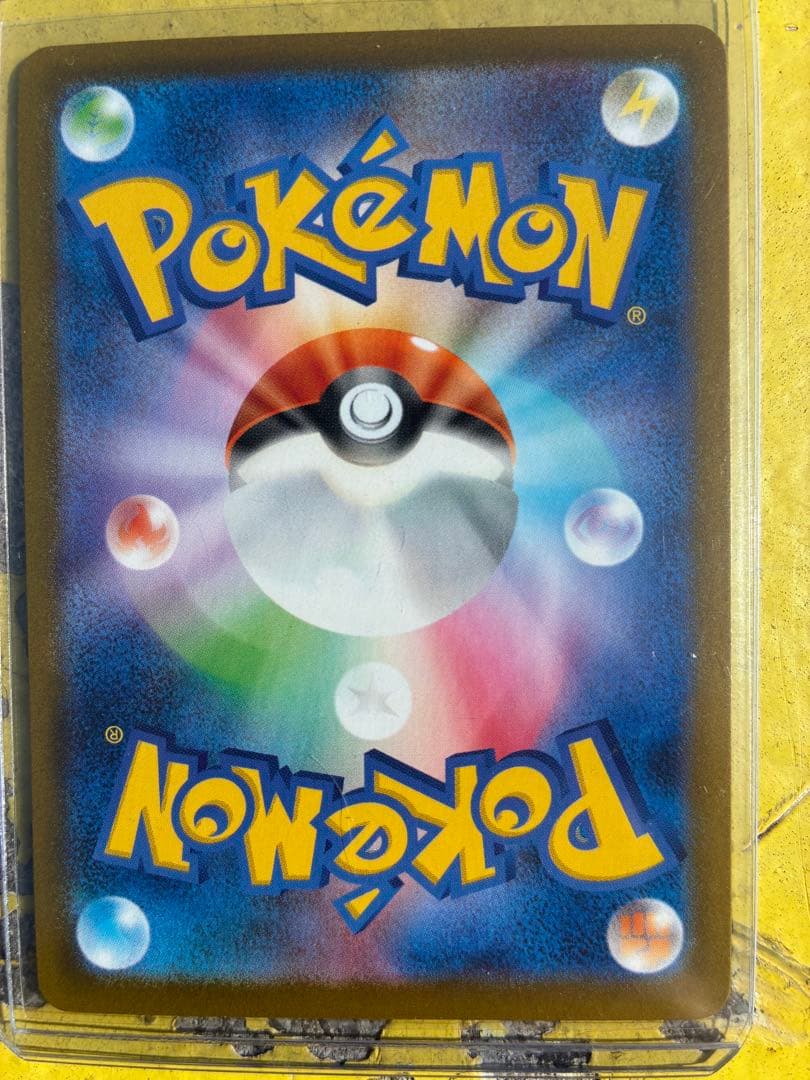 【即日発送】ポケモンカード ムニキスゼロ メイのはげまし sar