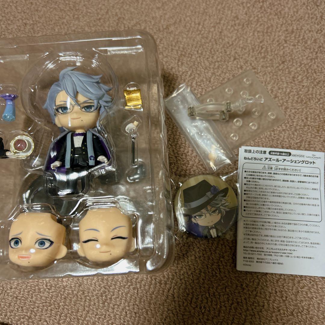 ツイステ ねんどろいど セット