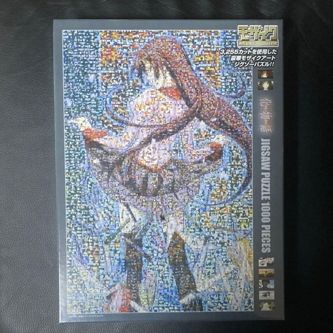 化物語　モザイクアート　ジグソーパズル