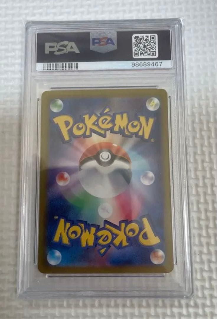 ポケモンカード　ナンジャモ　SAR PSA10