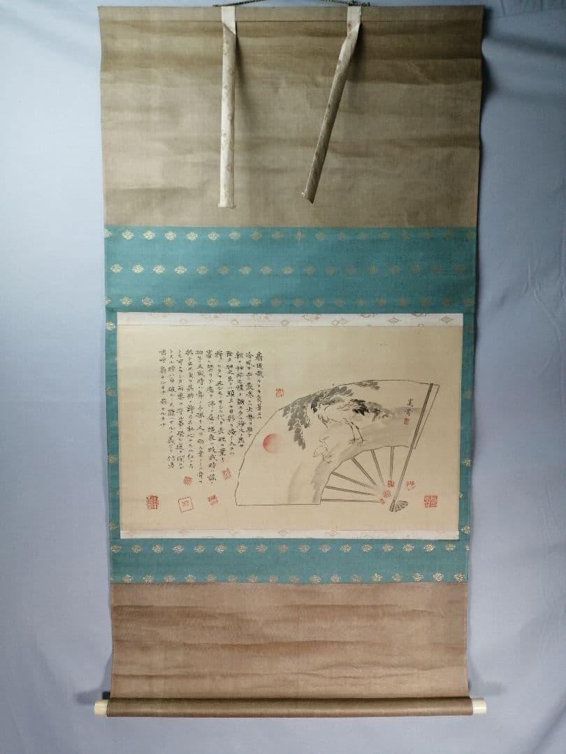 【茶道具】森寛斎筆 『扇成哉々々々...』　扇画賛　茶掛　掛軸C30