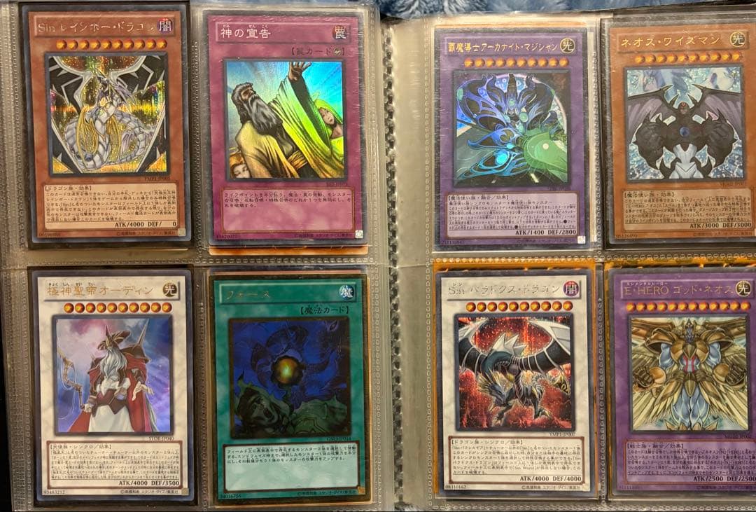 遊戯王　引退品まとめ売り