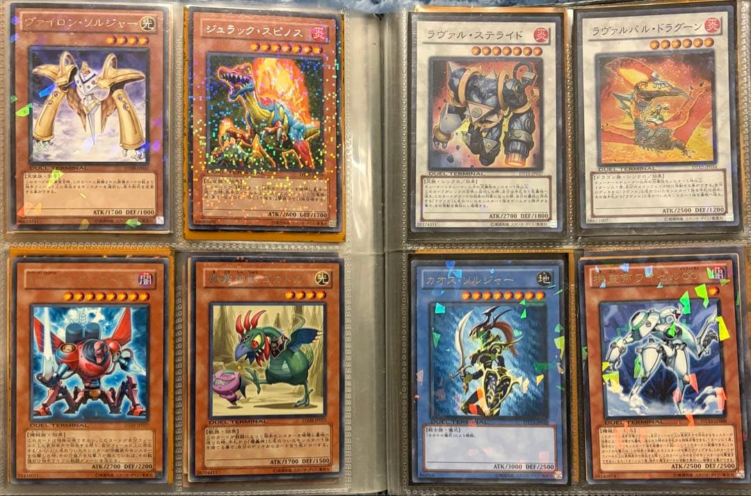 遊戯王　引退品まとめ売り