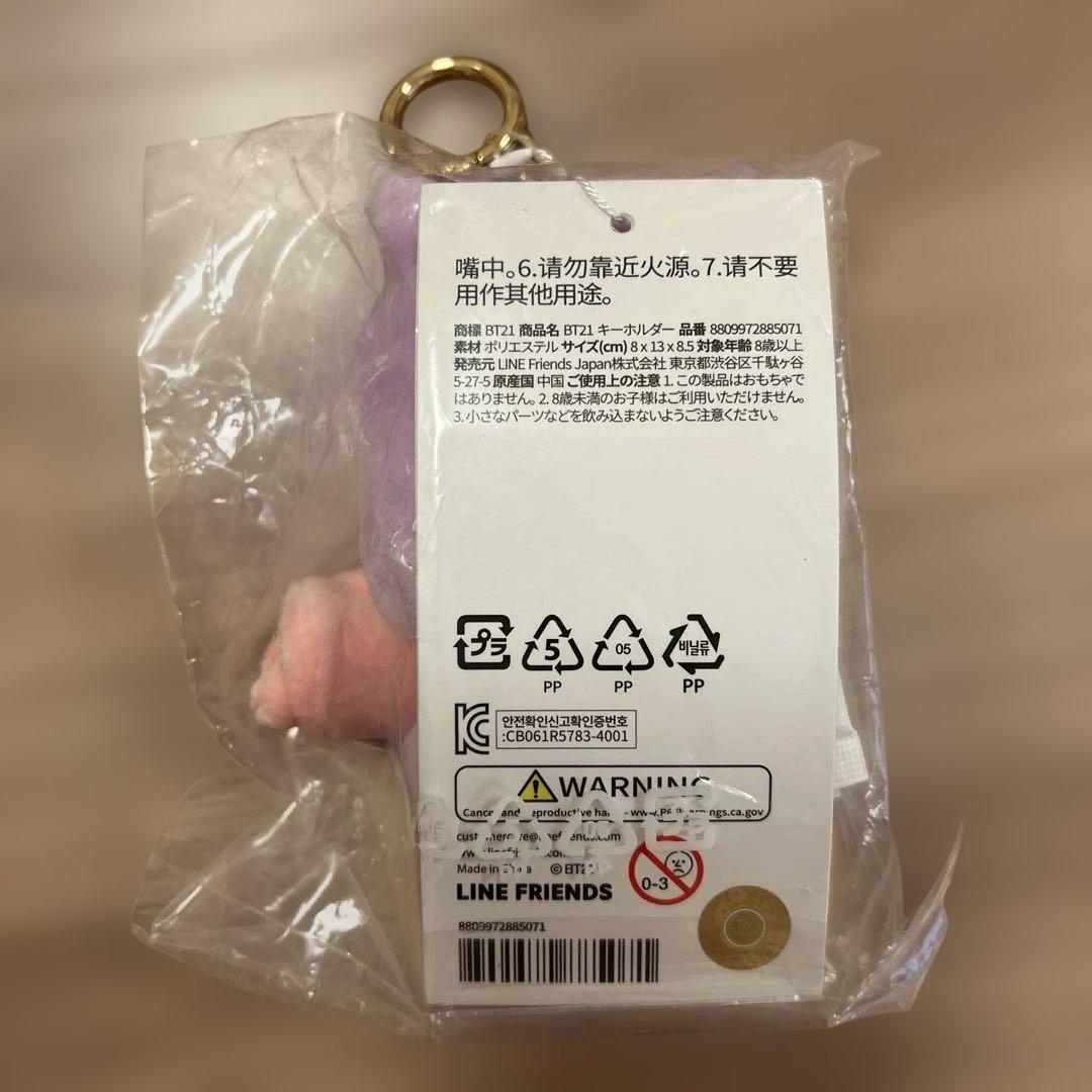 【新品未使用】BT21 グッズまとめ売り