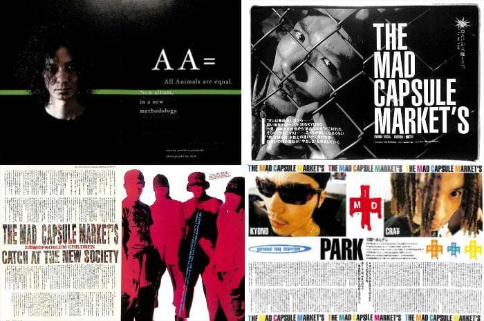 THE MAD CAPSULE MARKETS 雑誌 切り抜き 200P 初期～