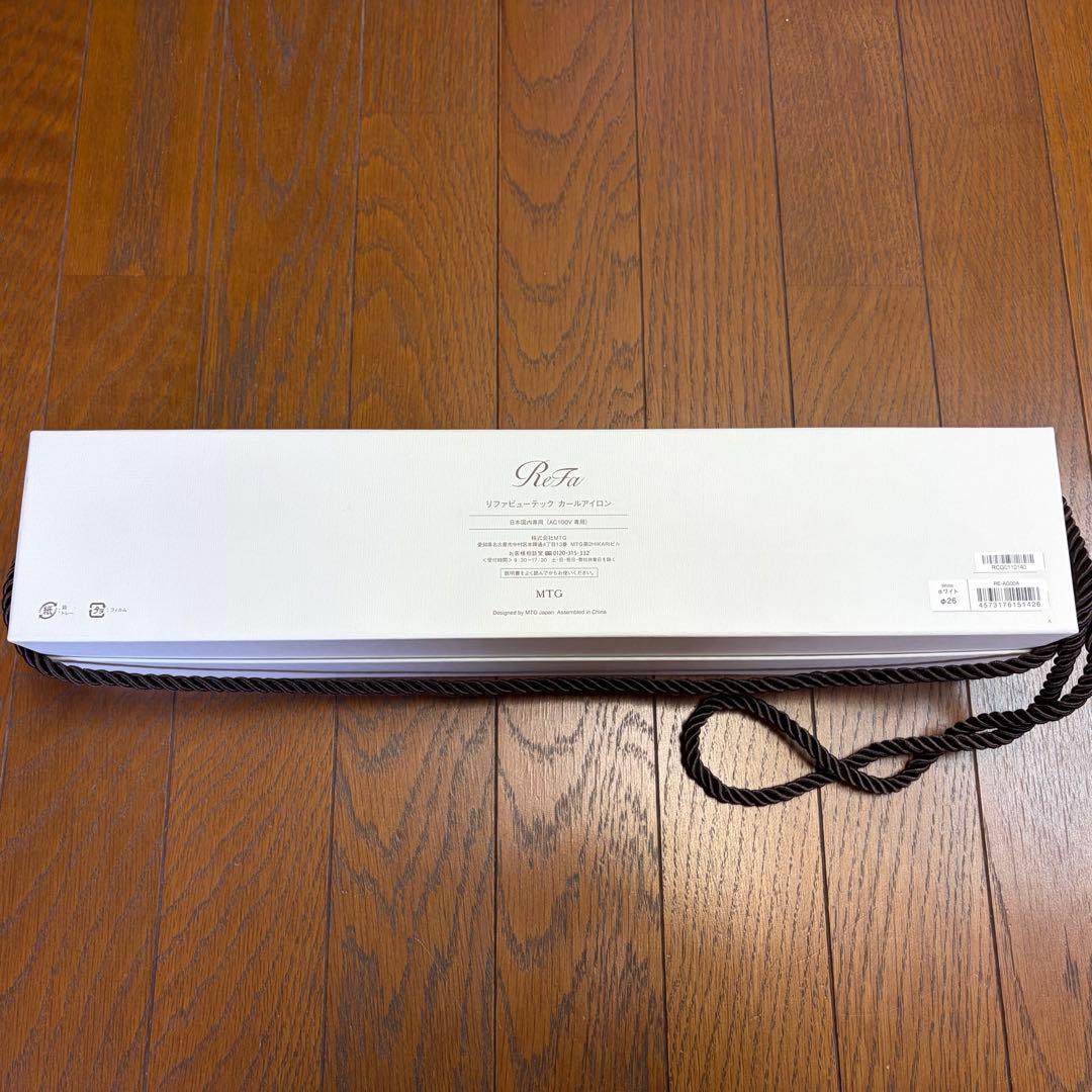 リファ　アイロン