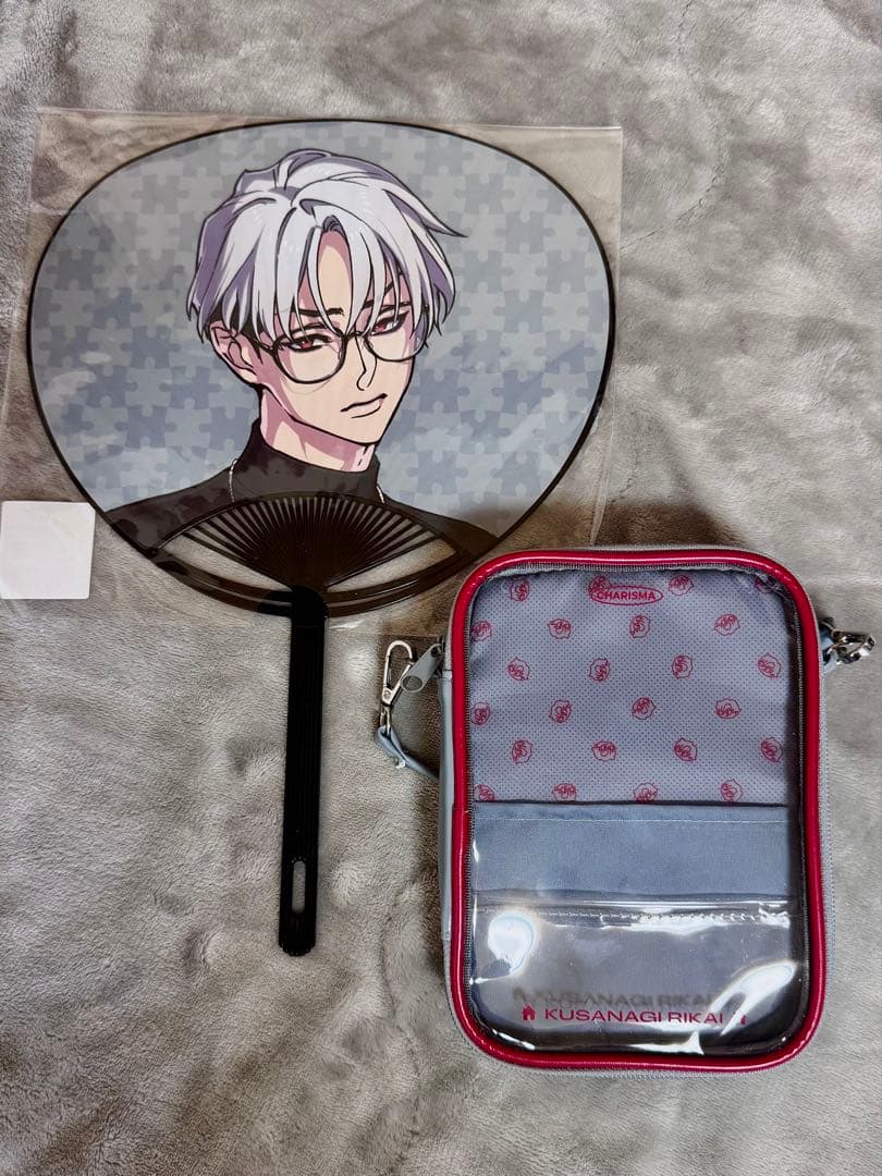 カリスマ 草薙理解 まとめ