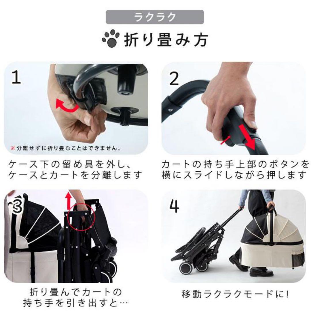 ペットカート 小型犬 中型犬 多頭 折りたたみ 取り外し可能 ペットバギー