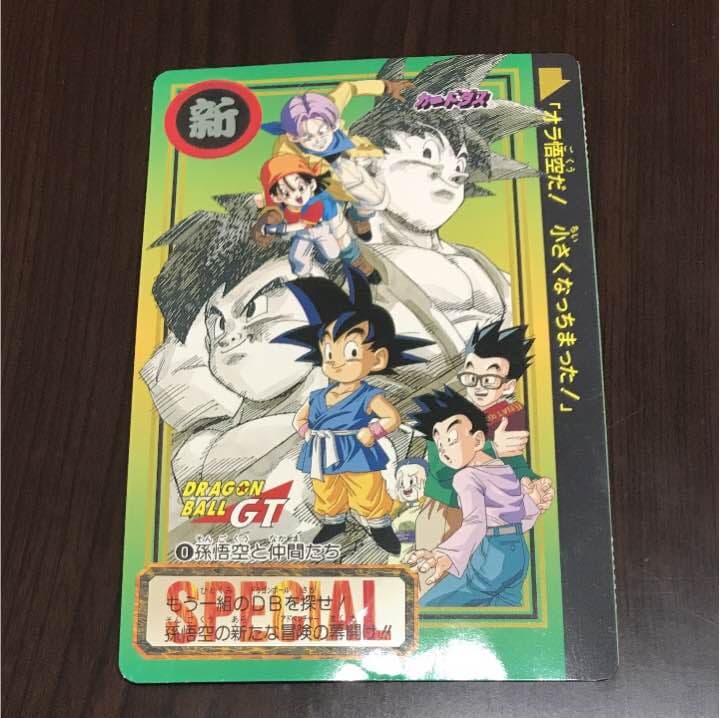ドラゴンボールカードダス ＊バラ売り可