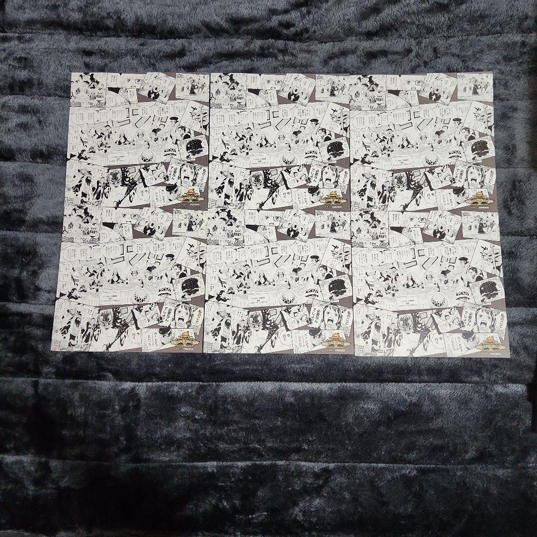 ドンキホーテファミリー 麦わらストア 特典イラストシート