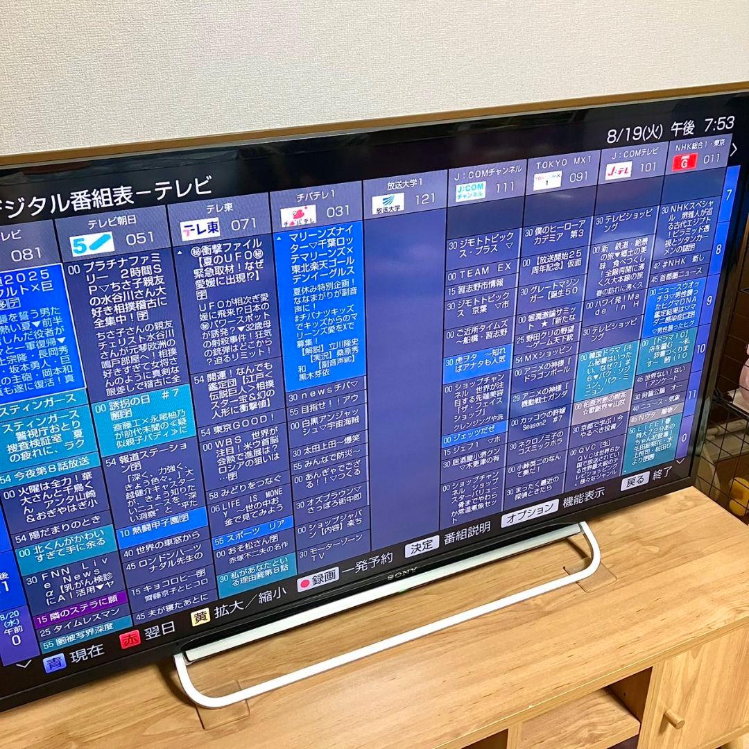 美品 SONY BRAVIA 40型テレビ KDL-40W600B B-CAS付