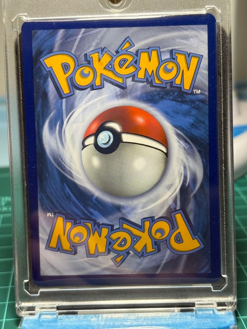 リーリエ SR SM1M コレクションムーン 066/060、英語版、海外正規品